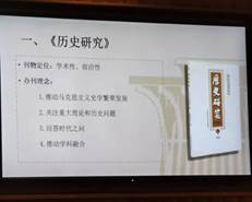 党组书记