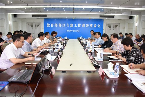 学科要闻