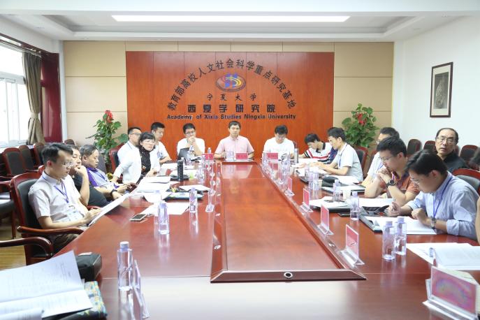 中央民族大学