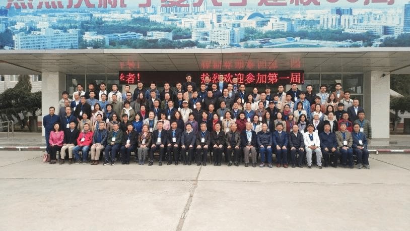 陕西师范大学中国西部边疆研究院承办