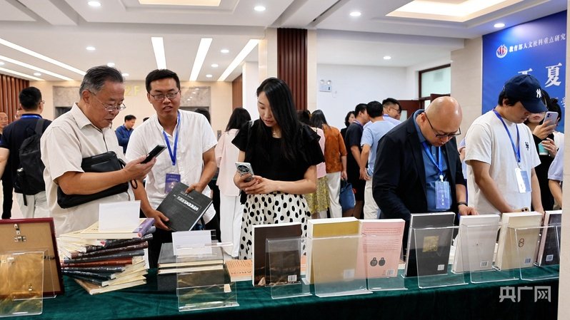 西夏陵申遗成功启新篇 国际学界共探文