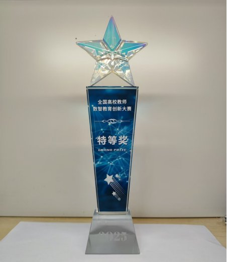 由武汉大学主办