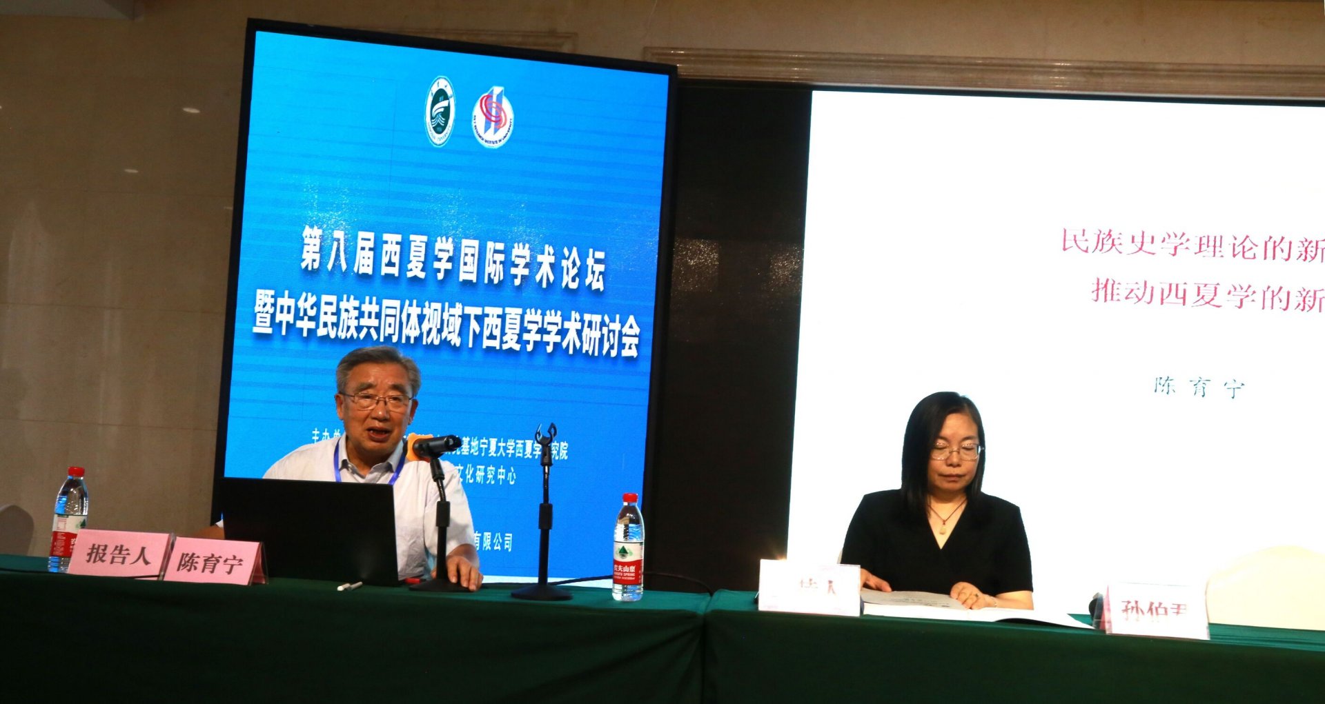 中国社会科火狐影院手机版登录西夏文化
