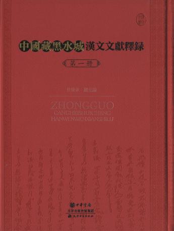 成果掠影