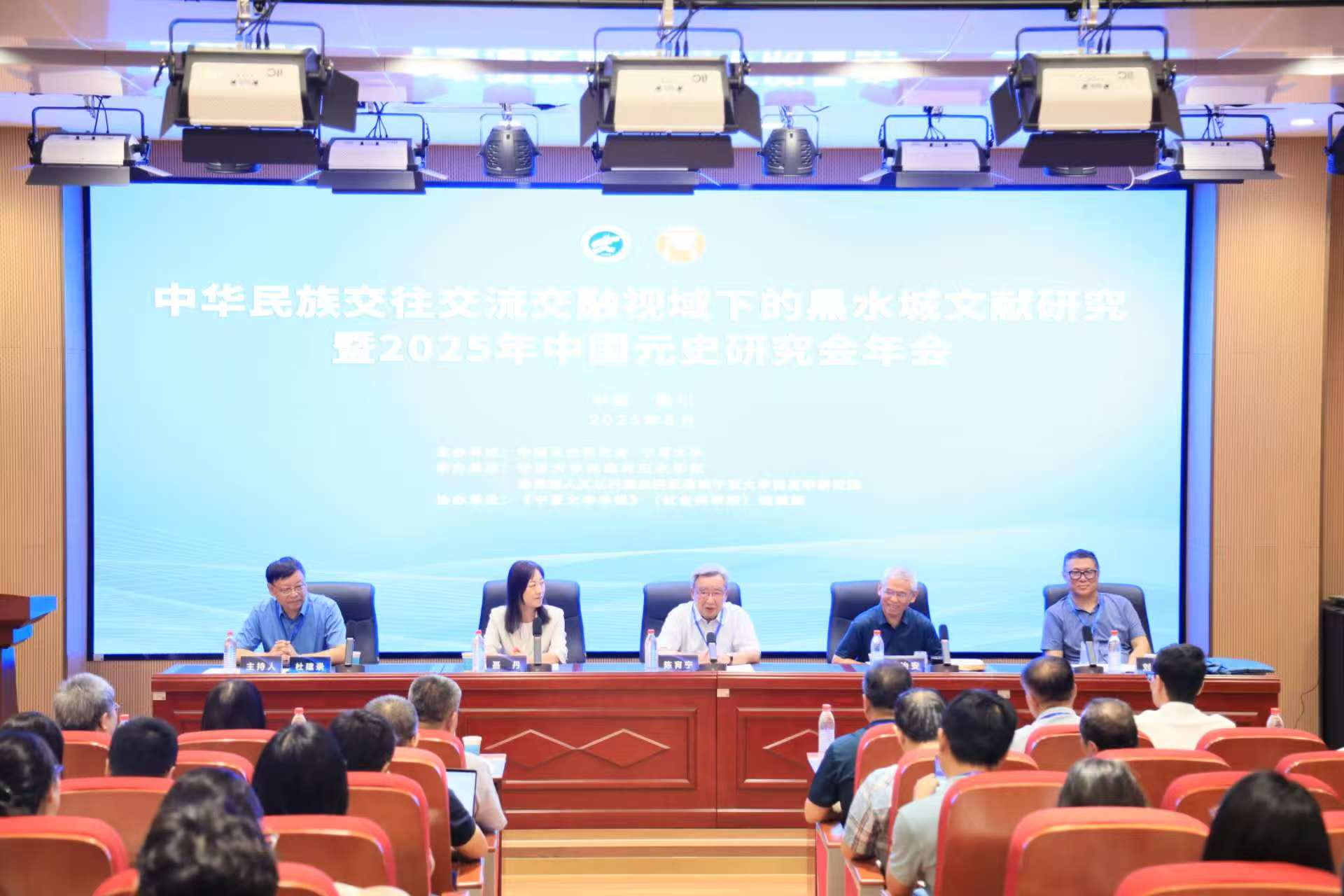 学科要闻