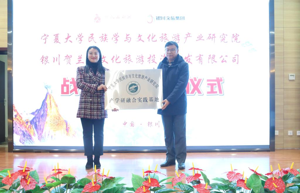 推动黄河流域文化旅游产业高质量发展