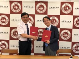 与大阪市立大学大火狐影院官网使用教程