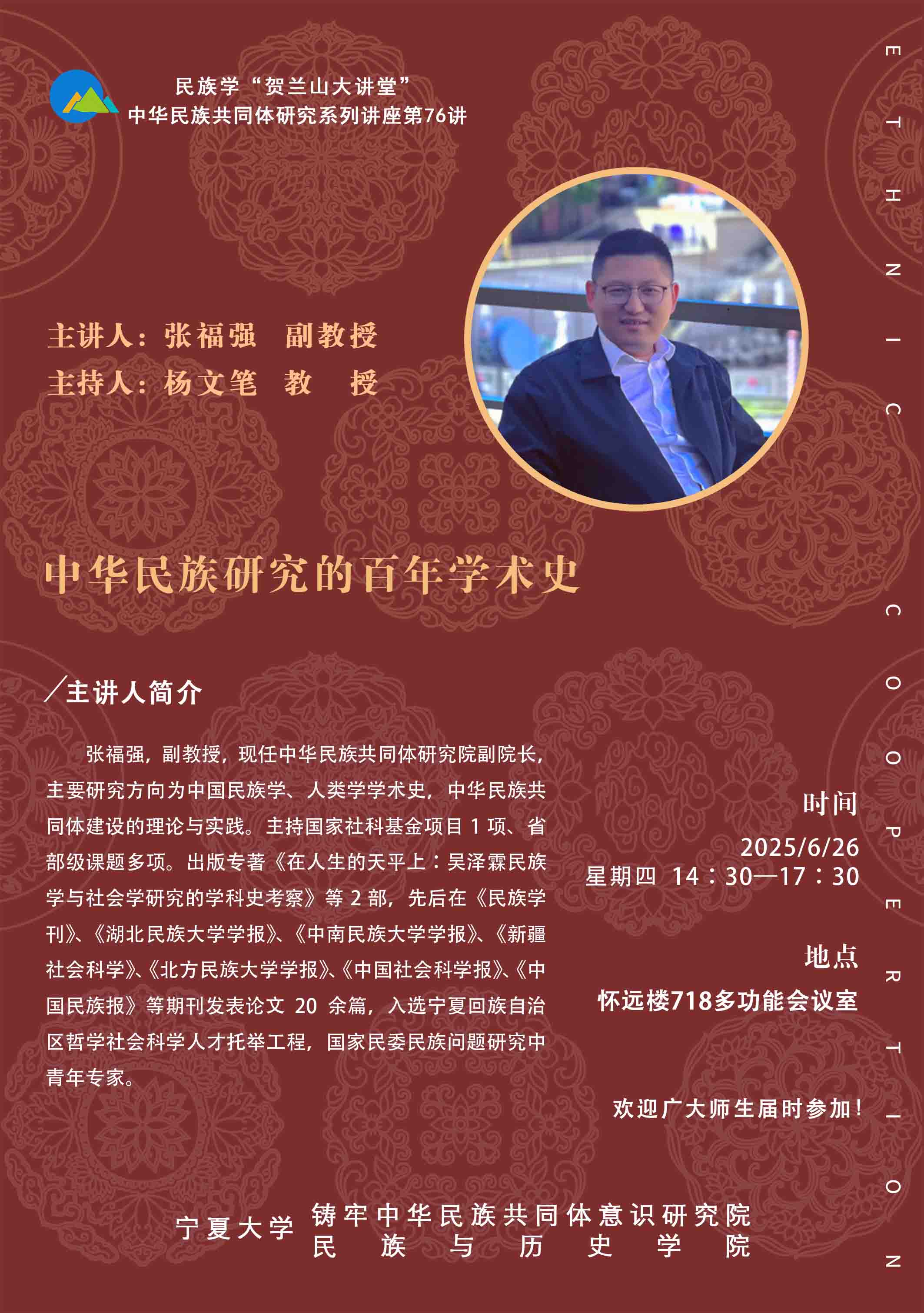 火狐影院官网优惠活动
