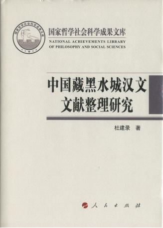 成果掠影