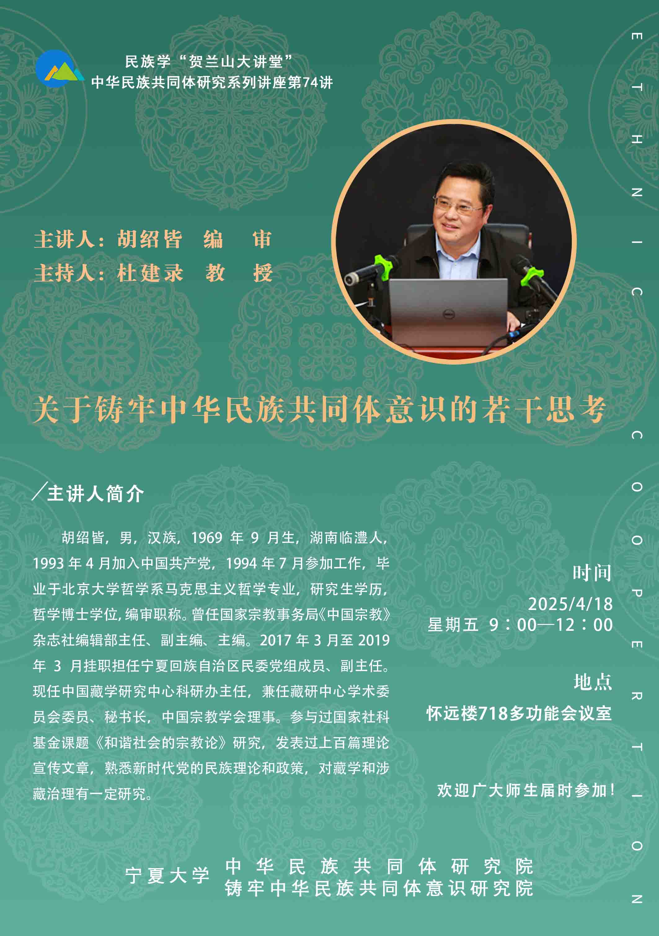 火狐影院手机版登录