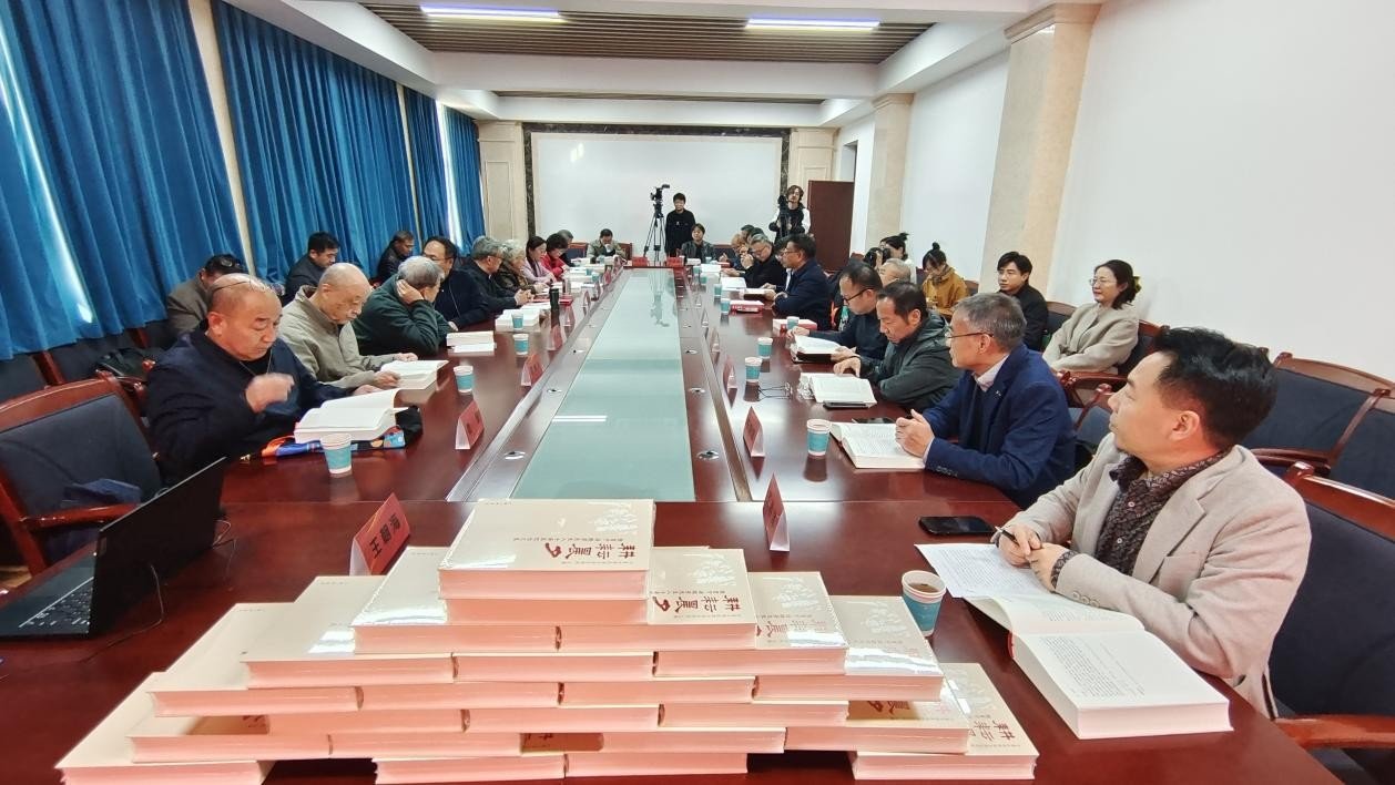 陈育宁汤晓芳先生八十寿辰纪念文集》出