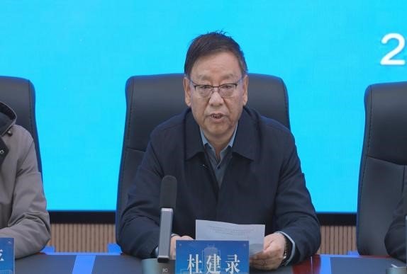 学科要闻