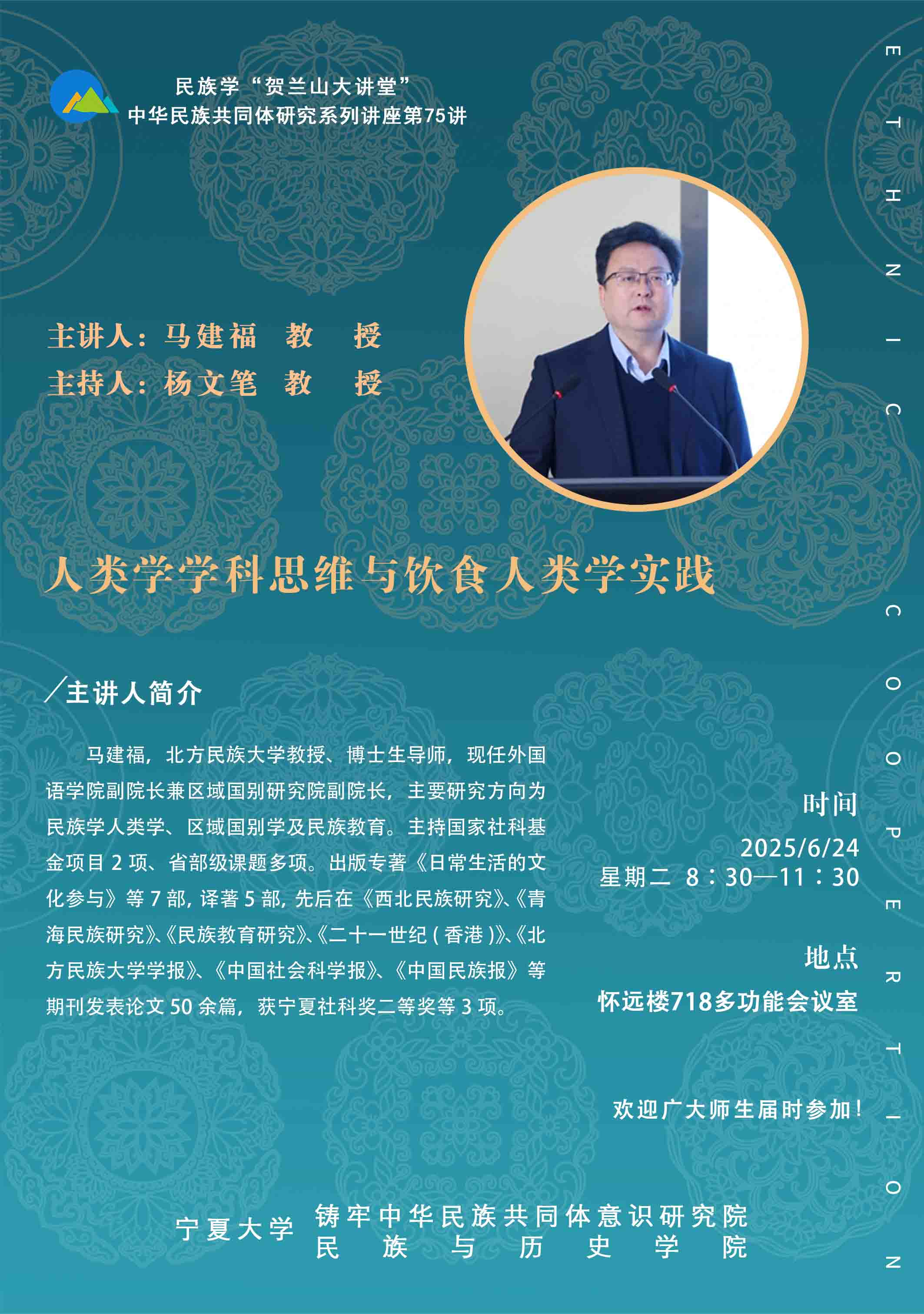火狐动漫网成为曼城的官方合作伙伴