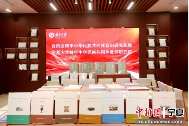 将为高校和全区常态化开展铸牢中华民族