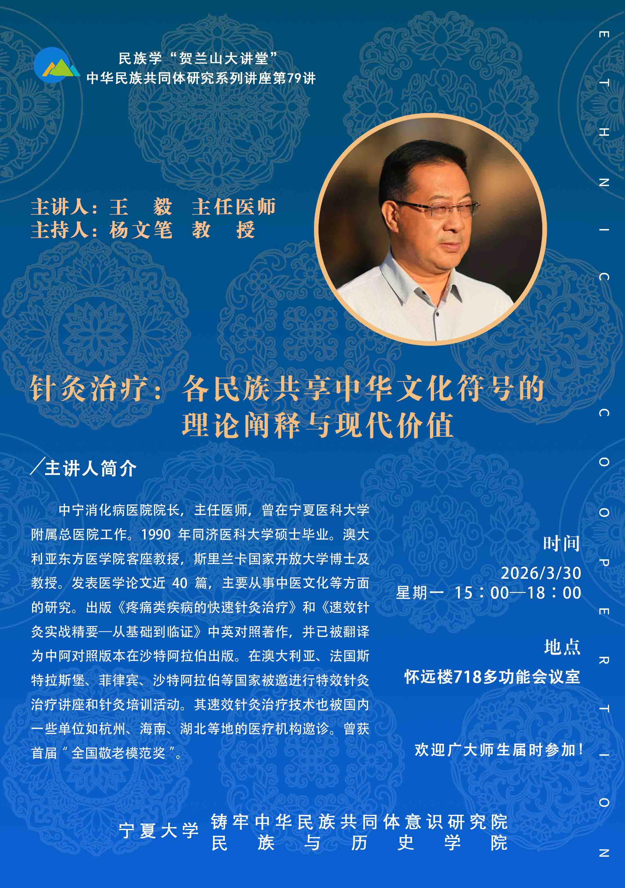 火狐动漫网正版官网