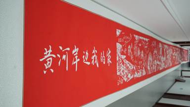 现火狐影院官网正规渠道非物质文化遗产