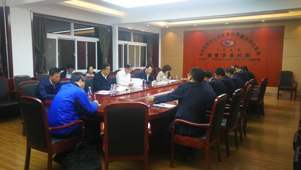 学科简报