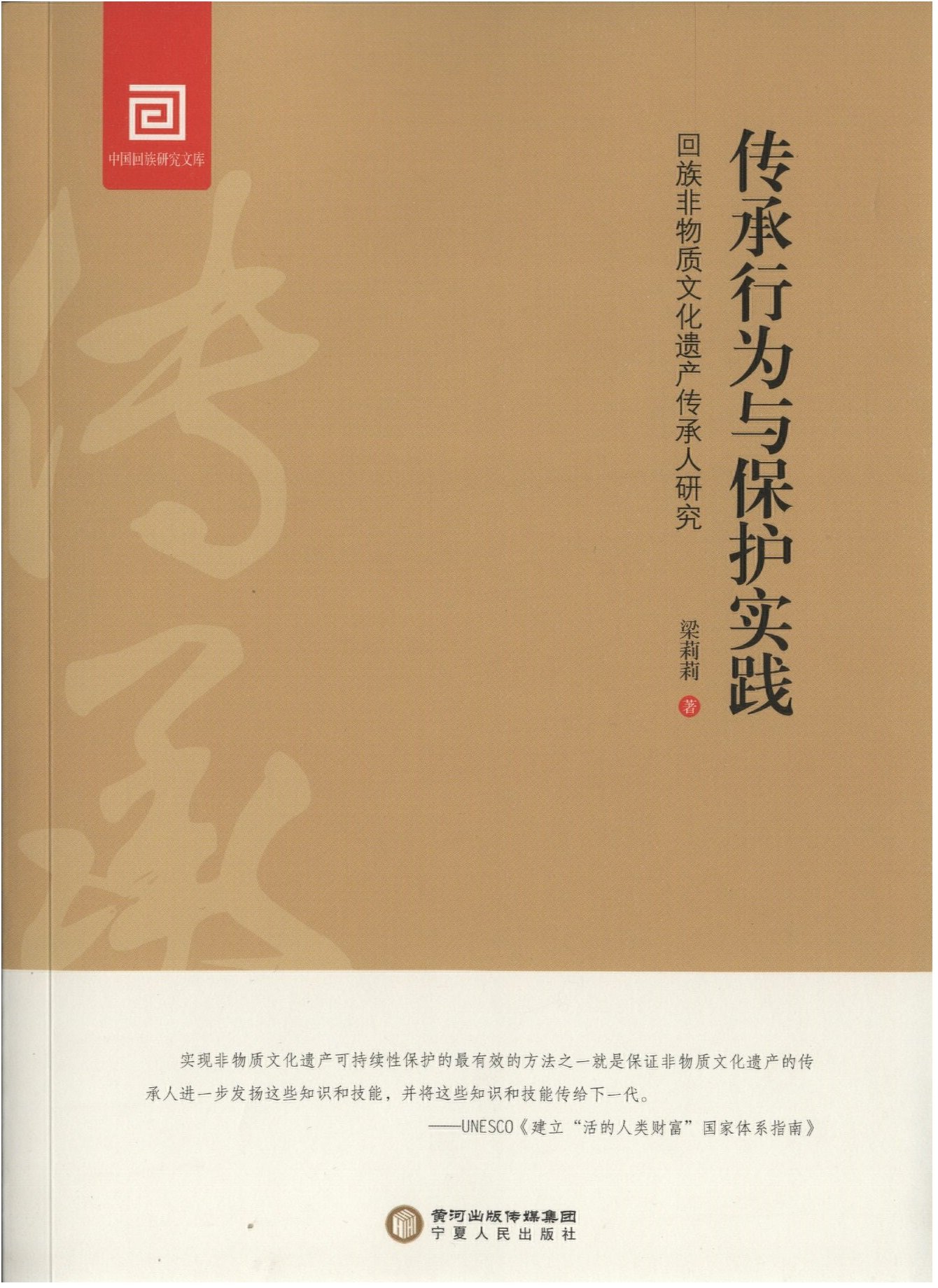 成果掠影