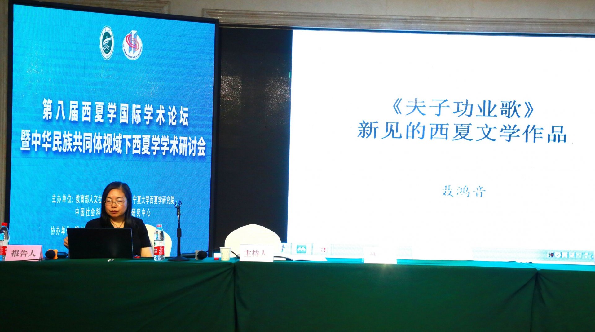 文博单位的130多位老中青学者参加了