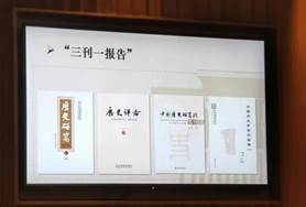 中国社会科火狐动漫网注册优惠院长