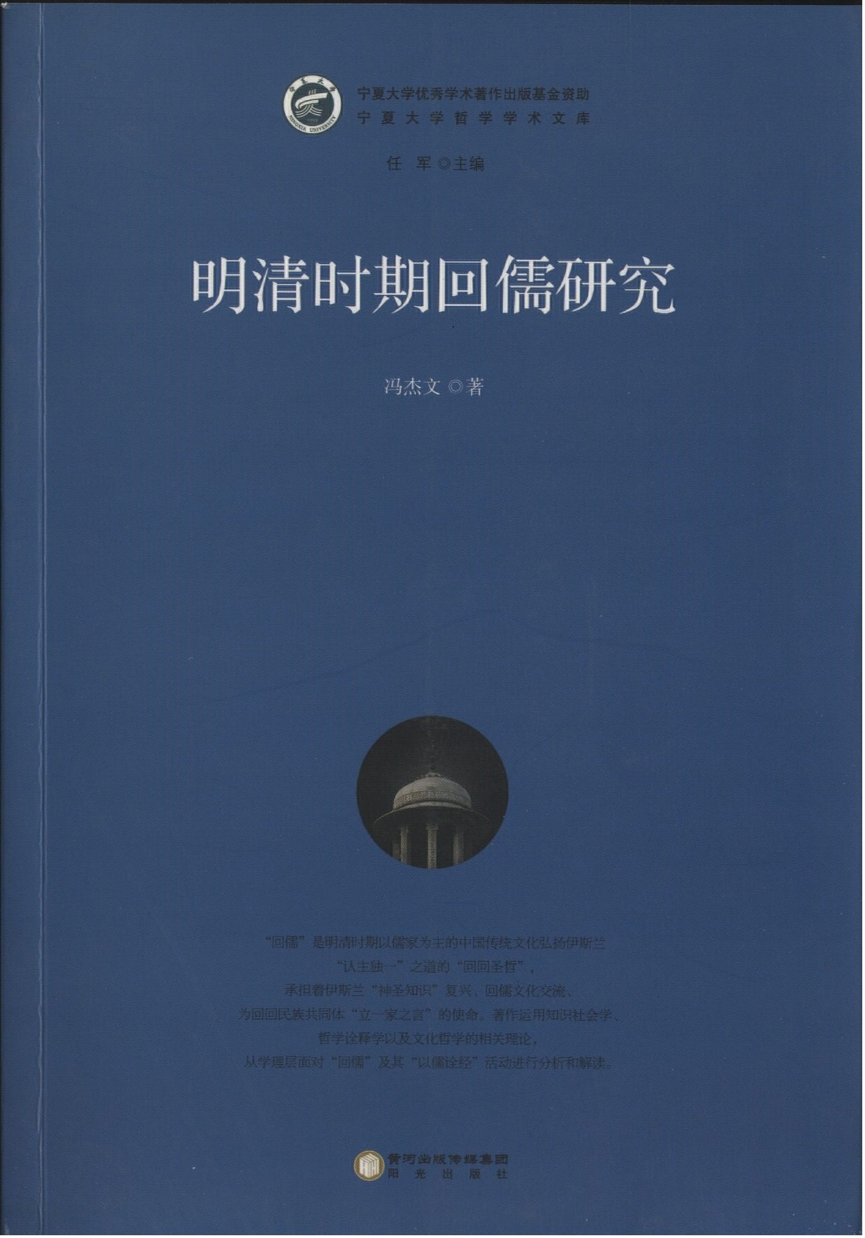 成果掠影