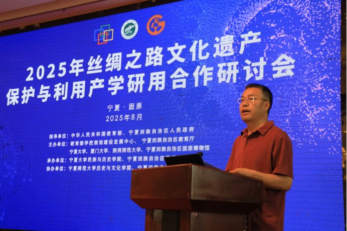 本次研讨会由火狐动漫网官网规则须知部