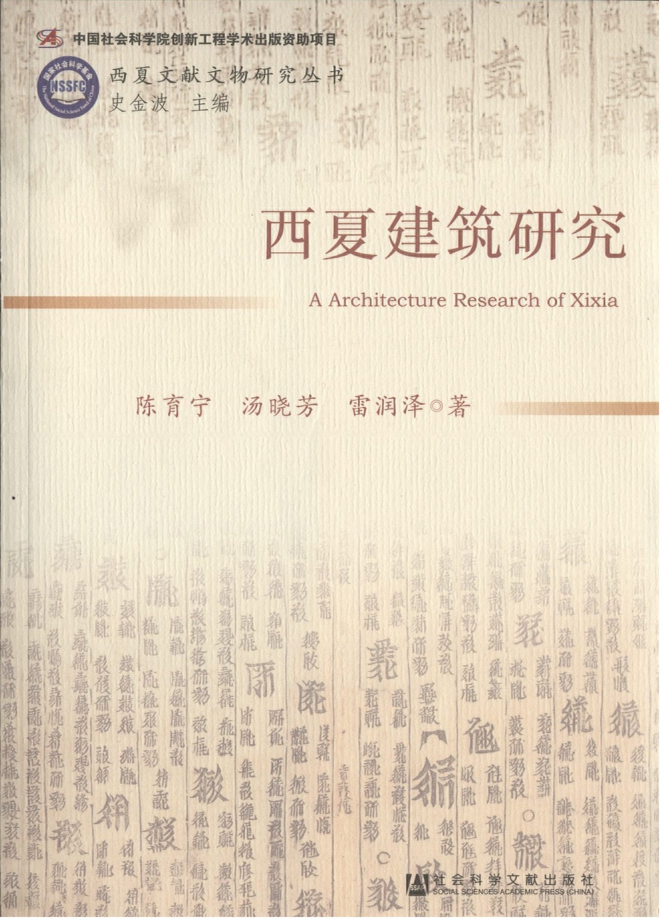 成果掠影
