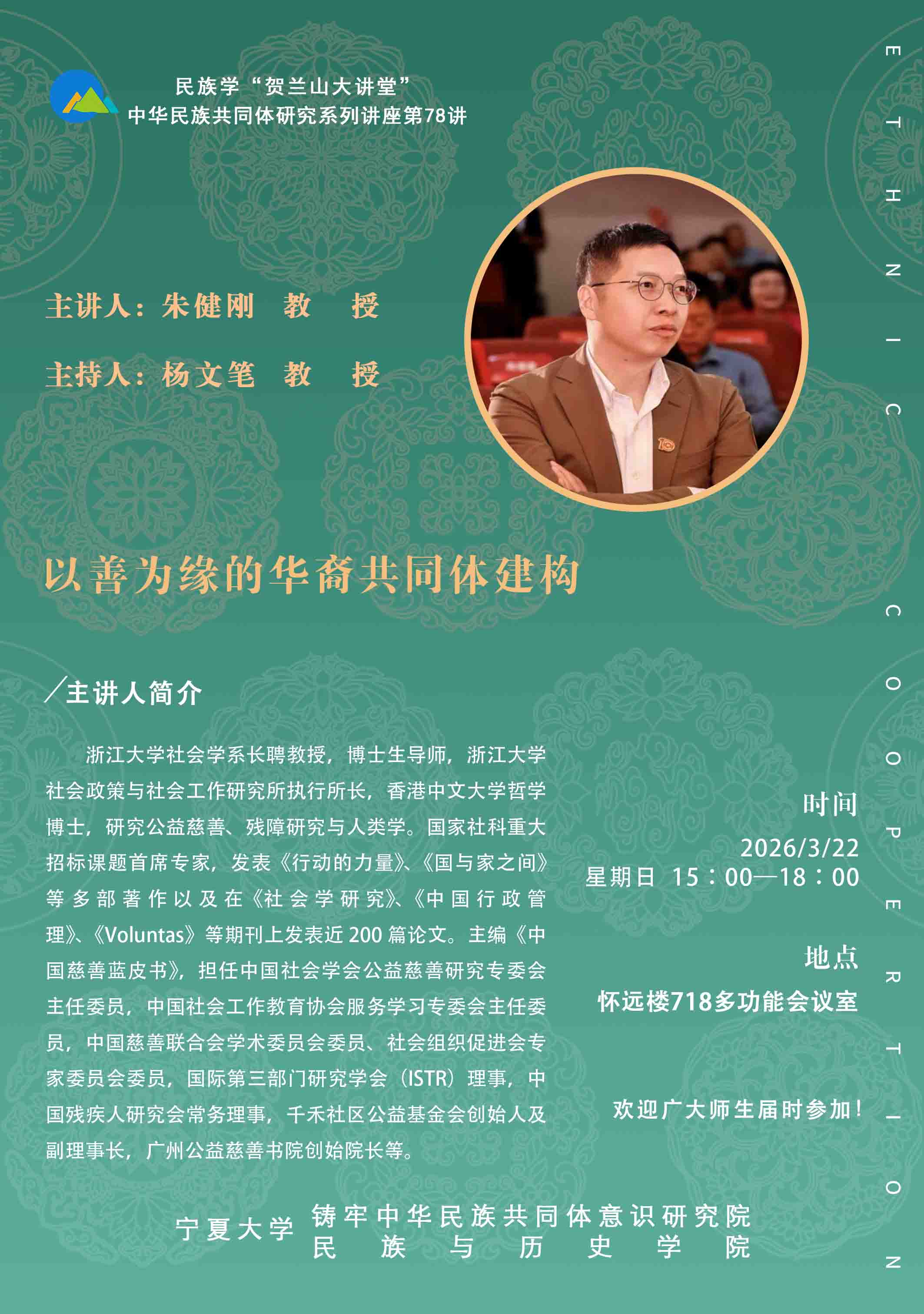 火狐动漫网访问入口