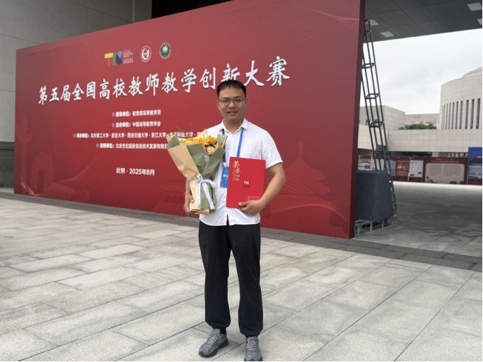 学科要闻