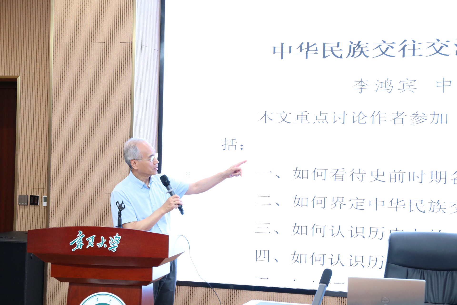 加快完善中华民族共同体史料体系