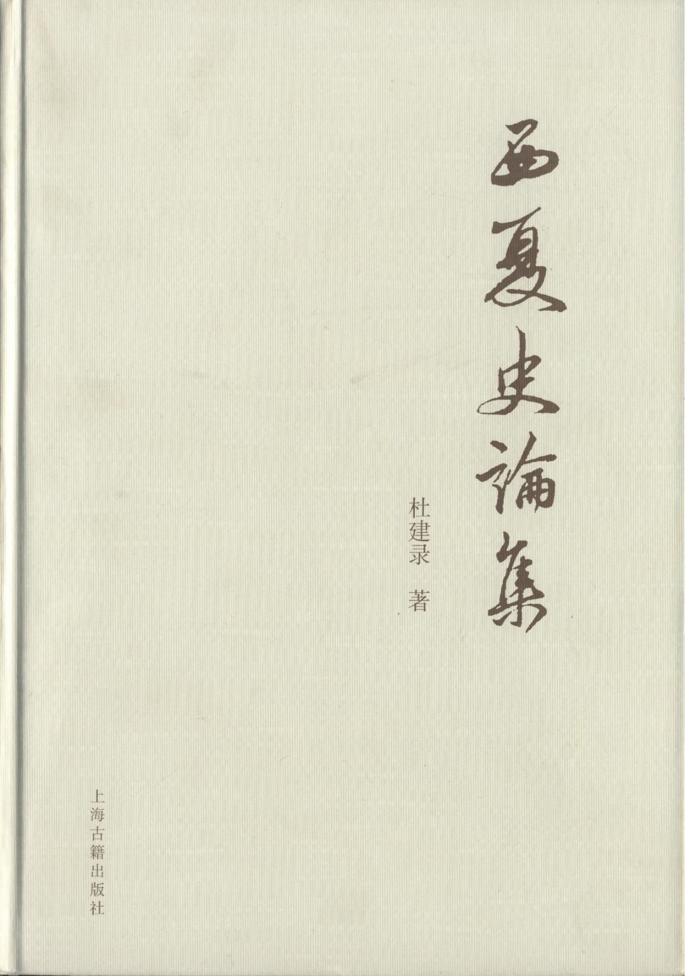 成果掠影