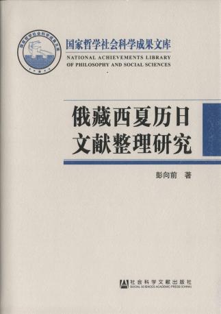 成果掠影