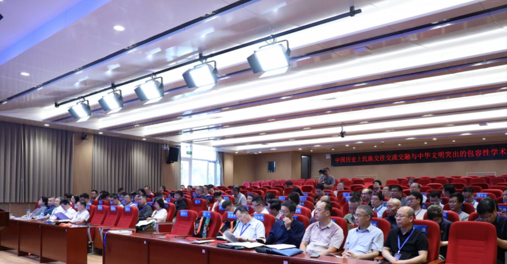 为积极推动构建具有中国特色的历史学自