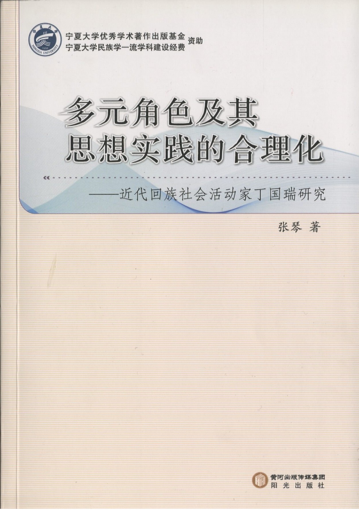 成果掠影
