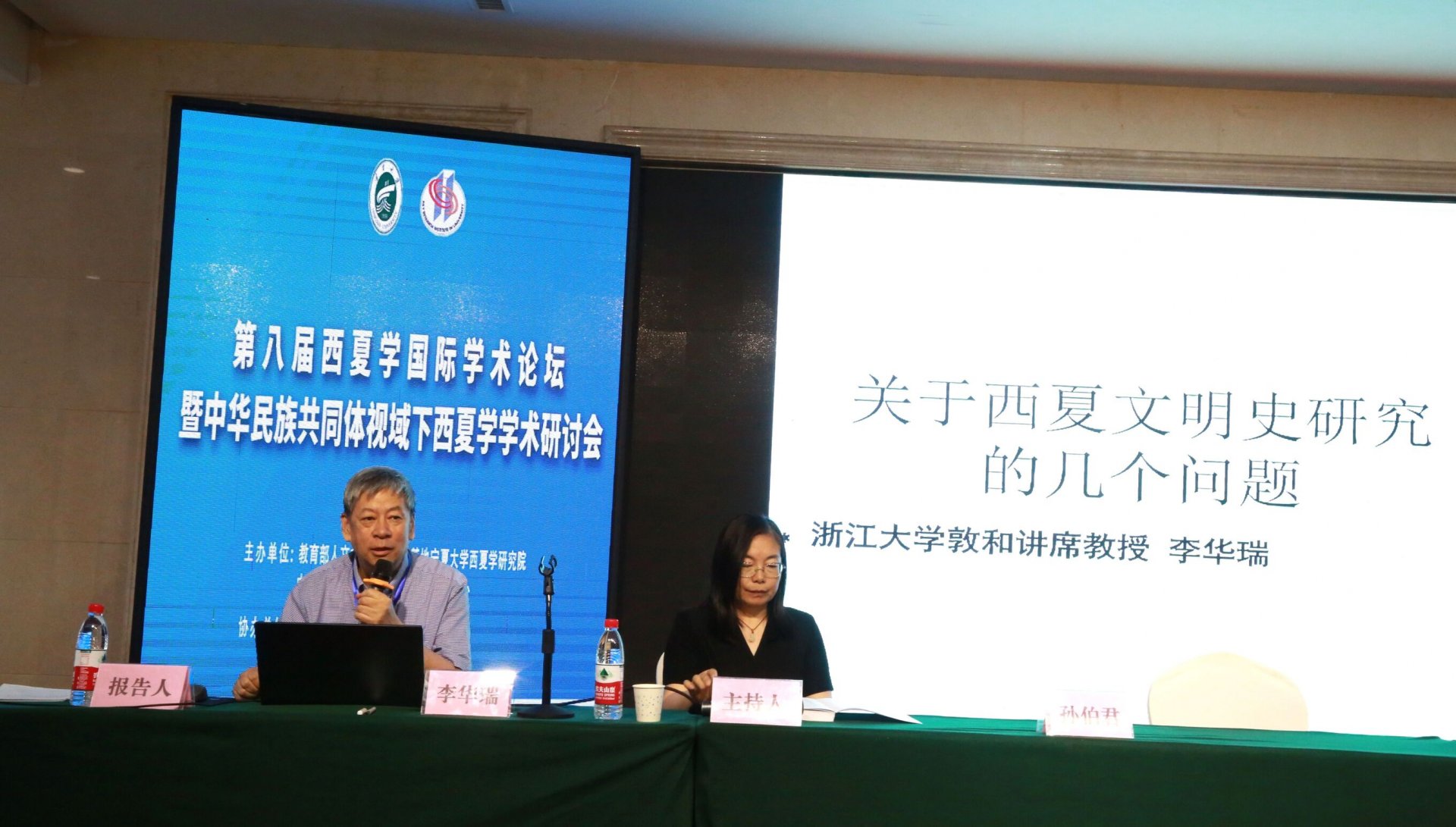 来自中国