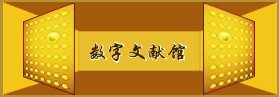 火狐动漫网